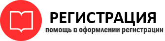 прописка в Звенигороде id226616